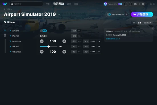 Airport Simulator 2019 修改器截图