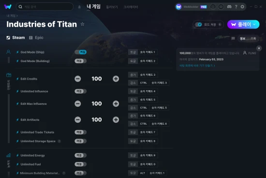 Industries of Titan 치트 스크린샷