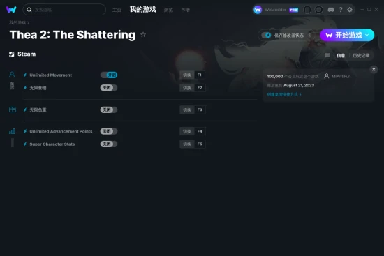 Thea 2: The Shattering 修改器截图