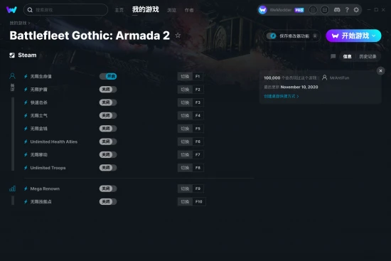 Battlefleet Gothic: Armada 2 修改器截图