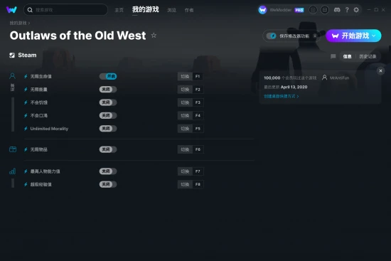 Outlaws of the Old West 修改器截图