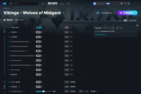 Vikings - Wolves of Midgard 修改器截图