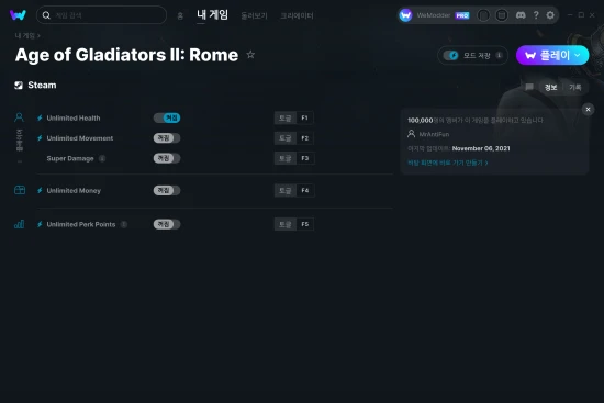 Age of Gladiators II: Rome 치트 스크린샷