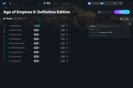 Age of Empires II: Definitive Edition 치트 스크린샷