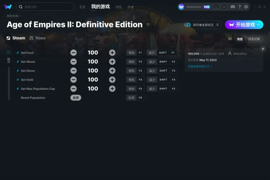 Age of Empires II: Definitive Edition 修改器截图