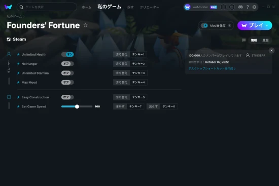 Founders' Fortuneチートスクリーンショット
