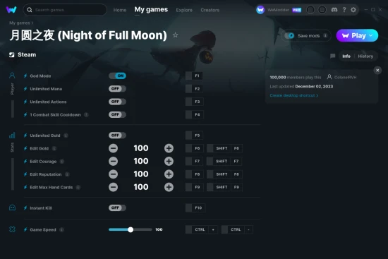 月圆之夜 (Night of Full Moon) cheats screenshot