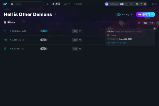 Hell is Other Demons 치트 스크린샷