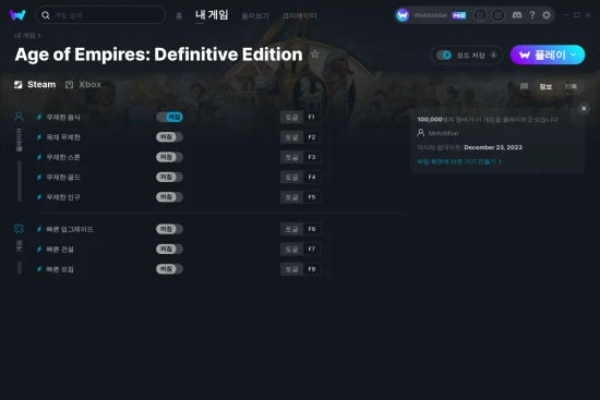 Age of Empires: Definitive Edition 치트 스크린샷