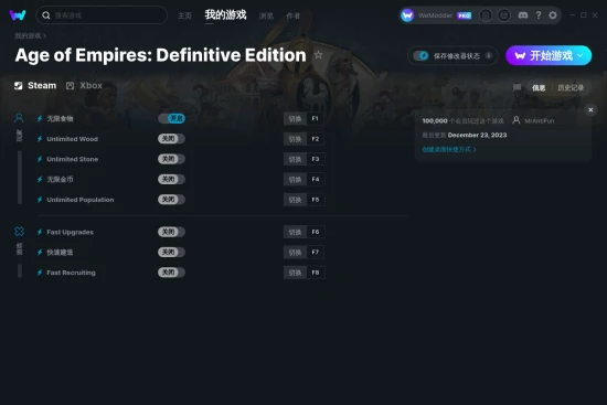 Age of Empires: Definitive Edition 修改器截图