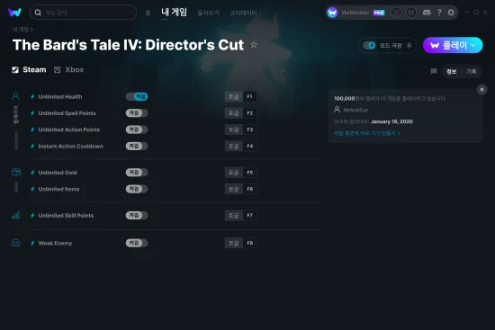 The Bard's Tale IV: Director's Cut 치트 스크린샷