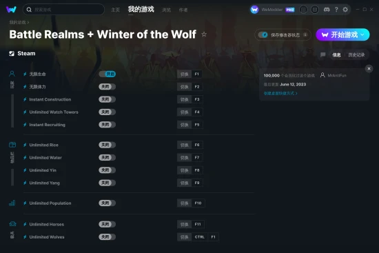 Battle Realms + Winter of the Wolf 修改器截图