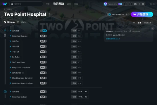 Two Point Hospital 修改器截图