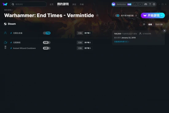 Warhammer: End Times - Vermintide 修改器截图