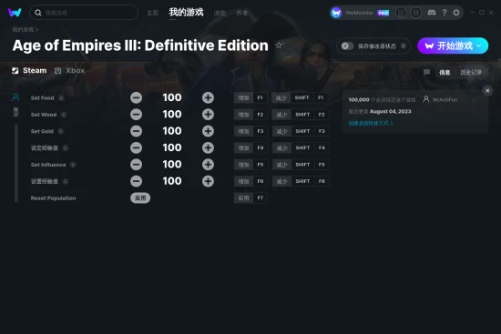 Age of Empires III: Definitive Edition 修改器截图