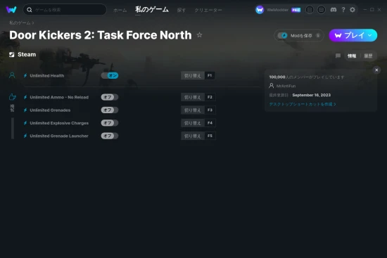 Door Kickers 2: Task Force Northチートスクリーンショット