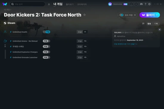 Door Kickers 2: Task Force North 치트 스크린샷