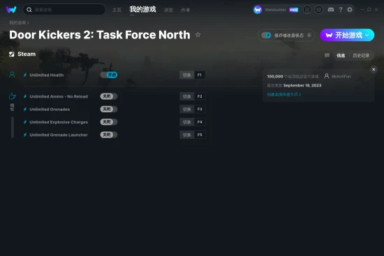 Door Kickers 2: Task Force North 修改器截图