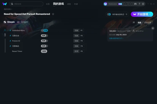 Need for Speed Hot Pursuit Remastered 修改器截图