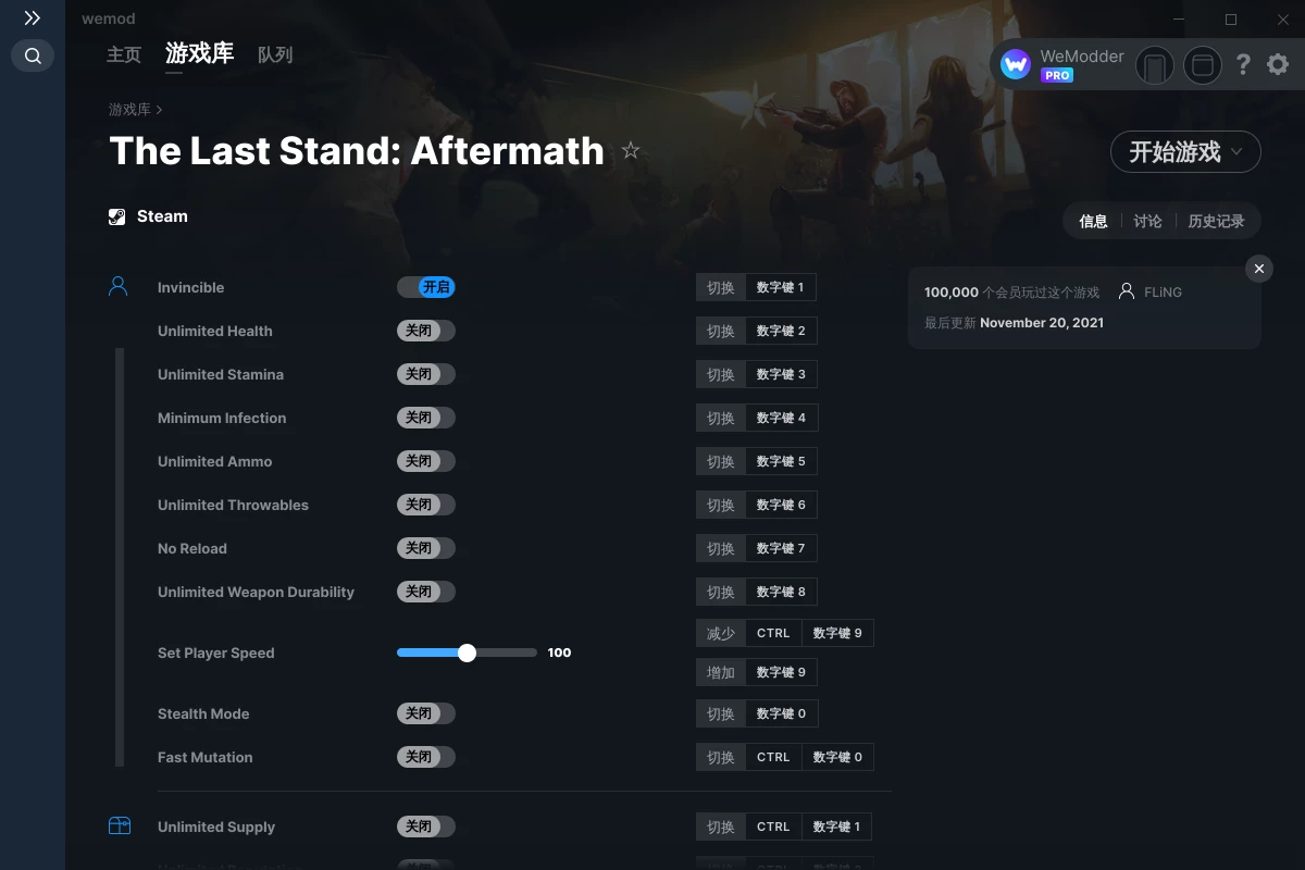The Last Stand Aftermath 作弊和修改器 Wemod