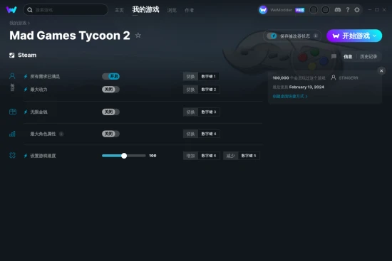 Mad Games Tycoon 2 修改器截图