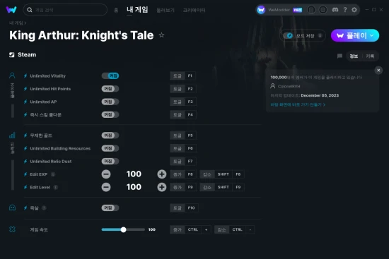 King Arthur: Knight's Tale 치트 스크린샷