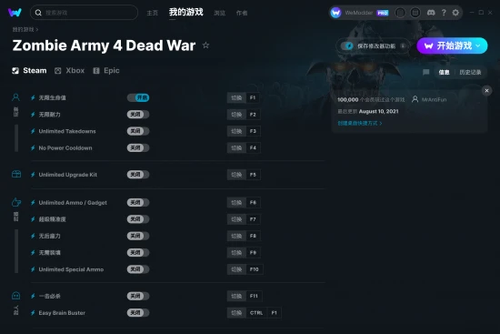 Zombie Army 4 Dead War 修改器截图