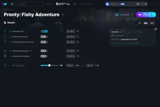 Pronty: Fishy Adventureチートスクリーンショット
