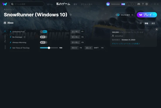 SnowRunner (Windows 10)チートスクリーンショット