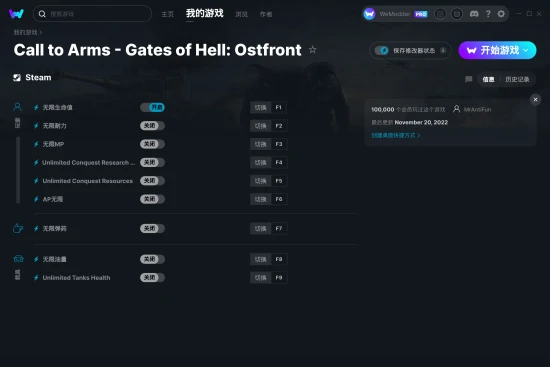 Call to Arms - Gates of Hell: Ostfront 修改器截图