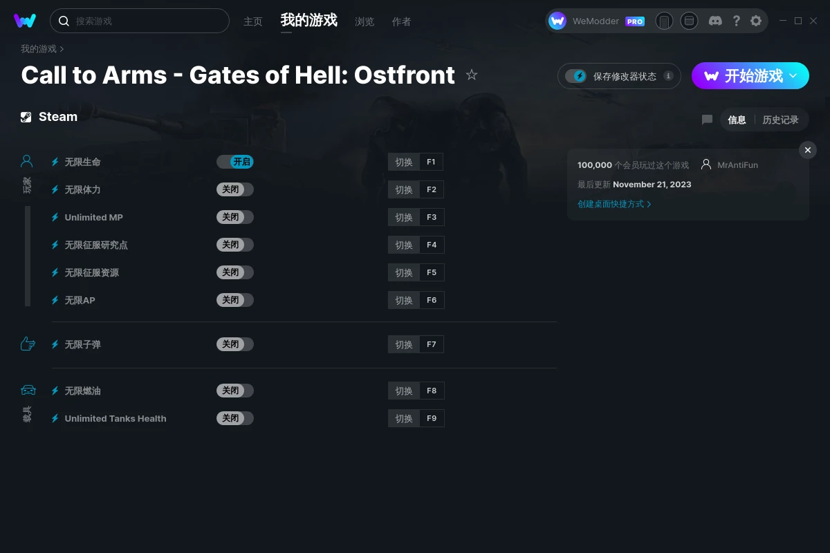Call to Arms - Gates of Hell: Ostfront 修改器截图
