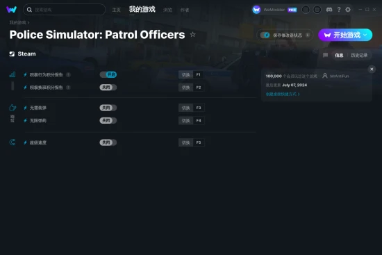 Police Simulator: Patrol Officers 修改器截图