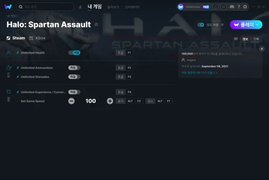 Halo: Spartan Assault 치트 스크린샷