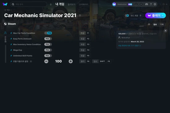 Car Mechanic Simulator 2021 치트 스크린샷