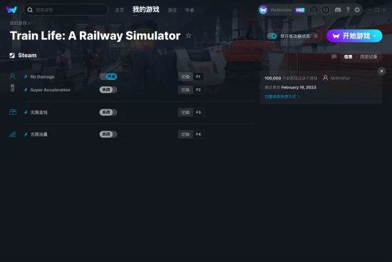 Train Life: A Railway Simulator 修改器截图