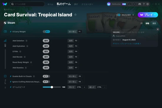 Card Survival: Tropical Islandチートスクリーンショット