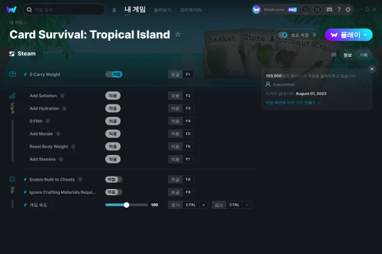 Card Survival: Tropical Island 치트 스크린샷