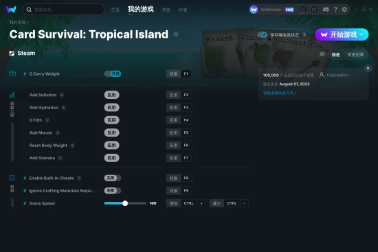 Card Survival: Tropical Island 修改器截图