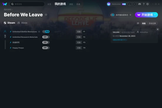 Before We Leave 修改器截图