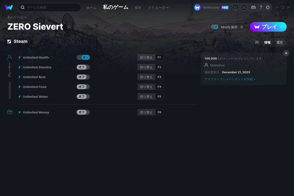 ZERO Sievert PC向けのチート & トレーナー | WeMod