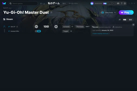 Yu-Gi-Oh! Master Duelチートスクリーンショット