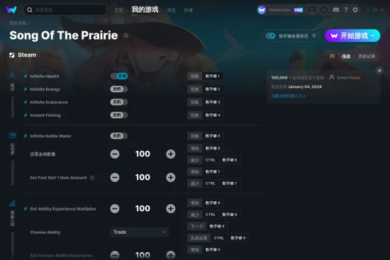 Song Of The Prairie 修改器截图