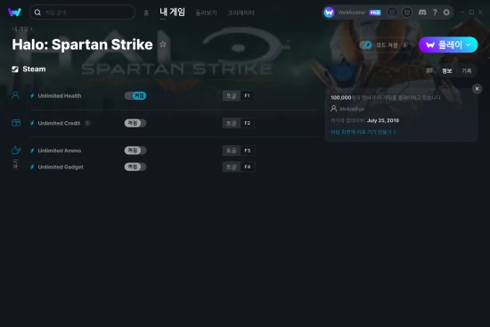 Halo: Spartan Strike 치트 스크린샷