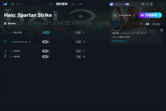 Halo: Spartan Strike 修改器截图