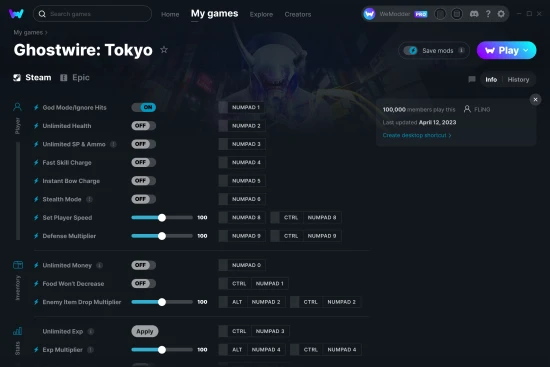 Ghostwire: Tokyo cheats screenshot