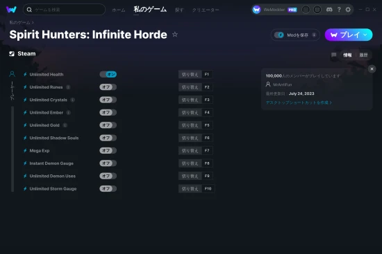 Spirit Hunters: Infinite Hordeチートスクリーンショット
