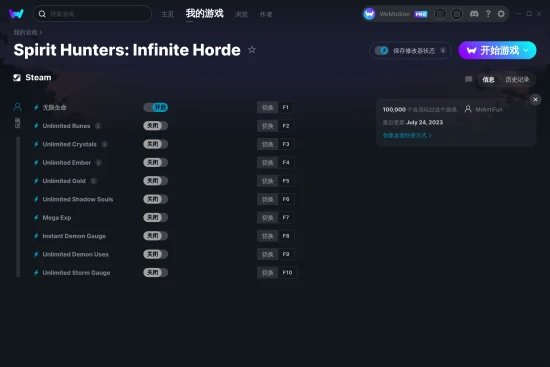 Spirit Hunters: Infinite Horde 修改器截图