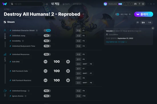 Destroy All Humans! 2 - Reprobed 치트 스크린샷