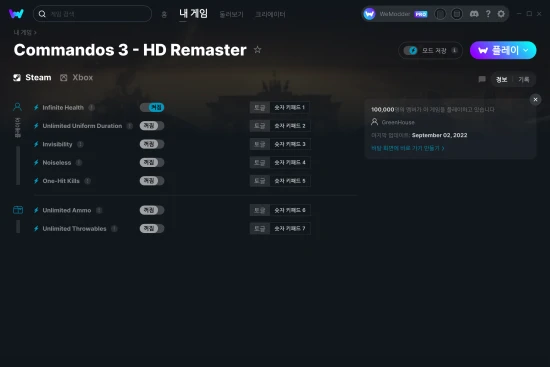 Commandos 3 - HD Remaster 치트 스크린샷