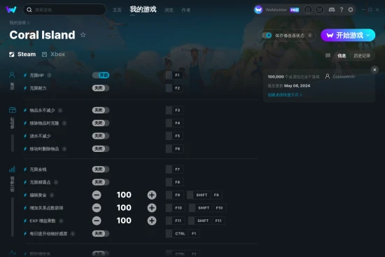 Coral Island 修改器截图